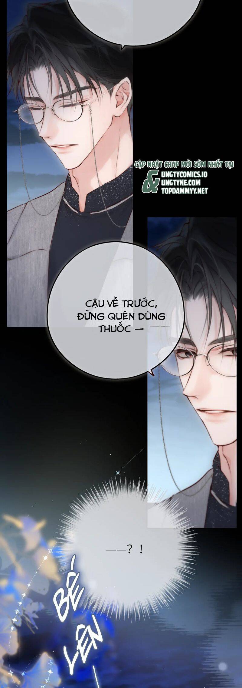 Hoặc Tinh Chi Mục Chapter 8 - 27