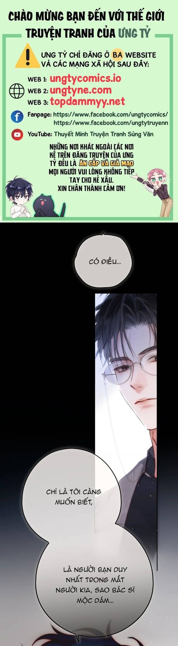 Hoặc Tinh Chi Mục Chapter 9 - 2