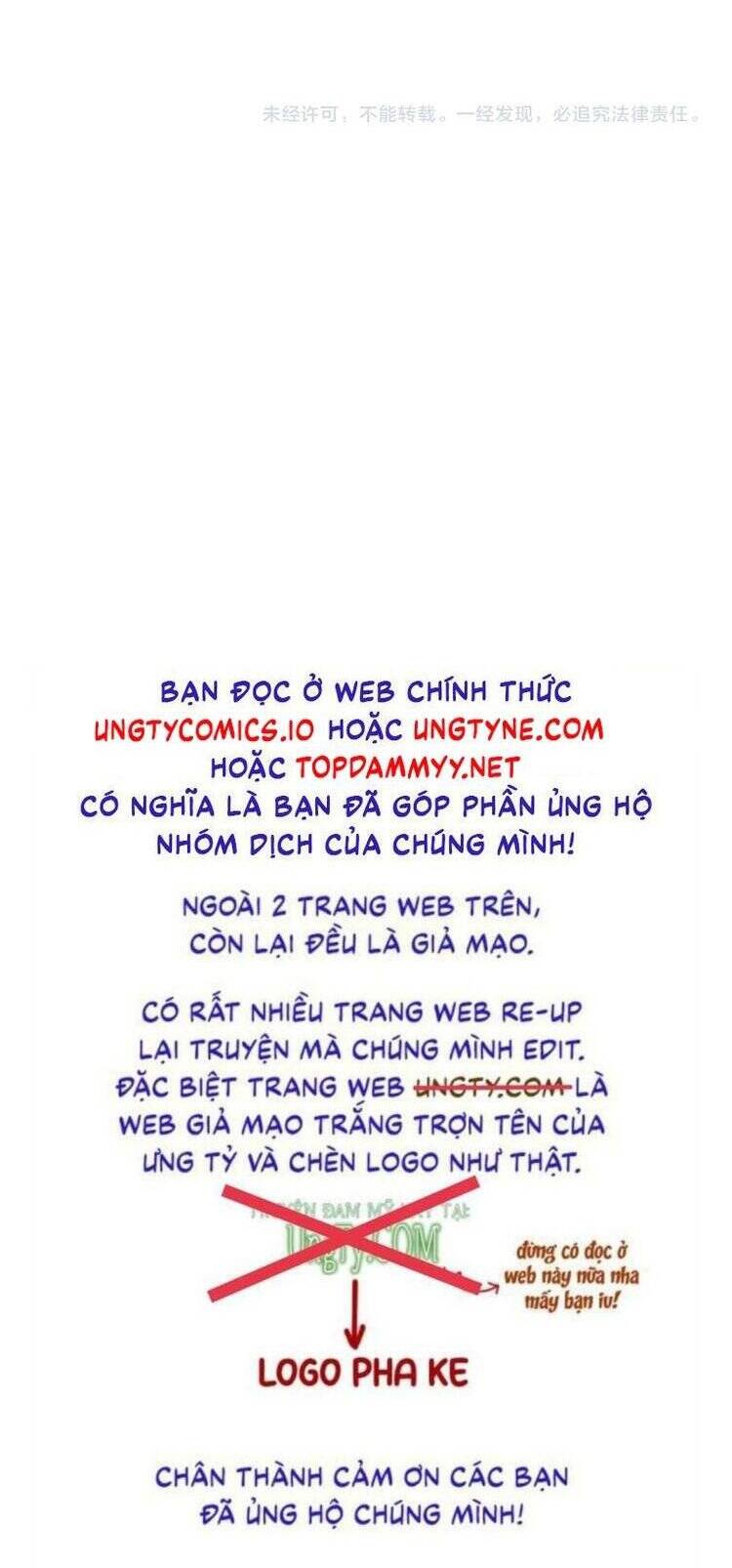 Hoặc Tinh Chi Mục Chapter 9 - 33