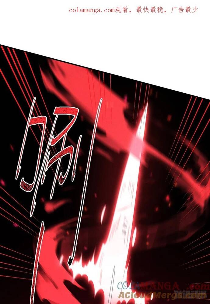 Luyện Khí 3000 Tầng: Mở Đầu Thu Nữ Đế Làm Đệ Chapter 16 - 1