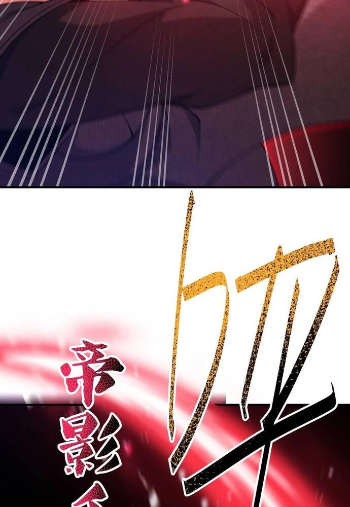 Luyện Khí 3000 Tầng: Mở Đầu Thu Nữ Đế Làm Đệ Chapter 16 - 4