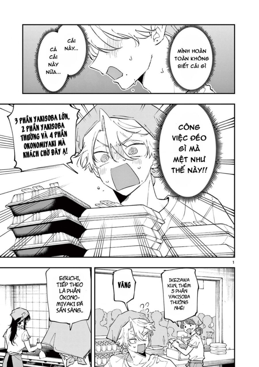 Tonari no Seki no Yatsu ga Souiu Me de Mitekuru Chapter 54 - 3