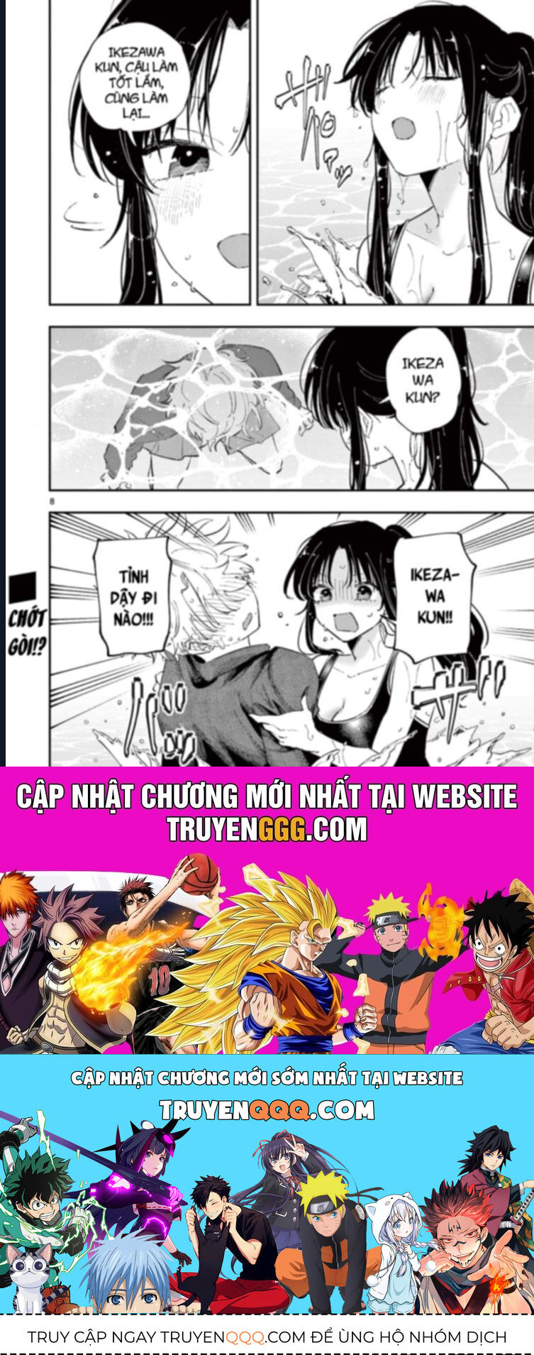 Tonari no Seki no Yatsu ga Souiu Me de Mitekuru Chapter 58 - 9