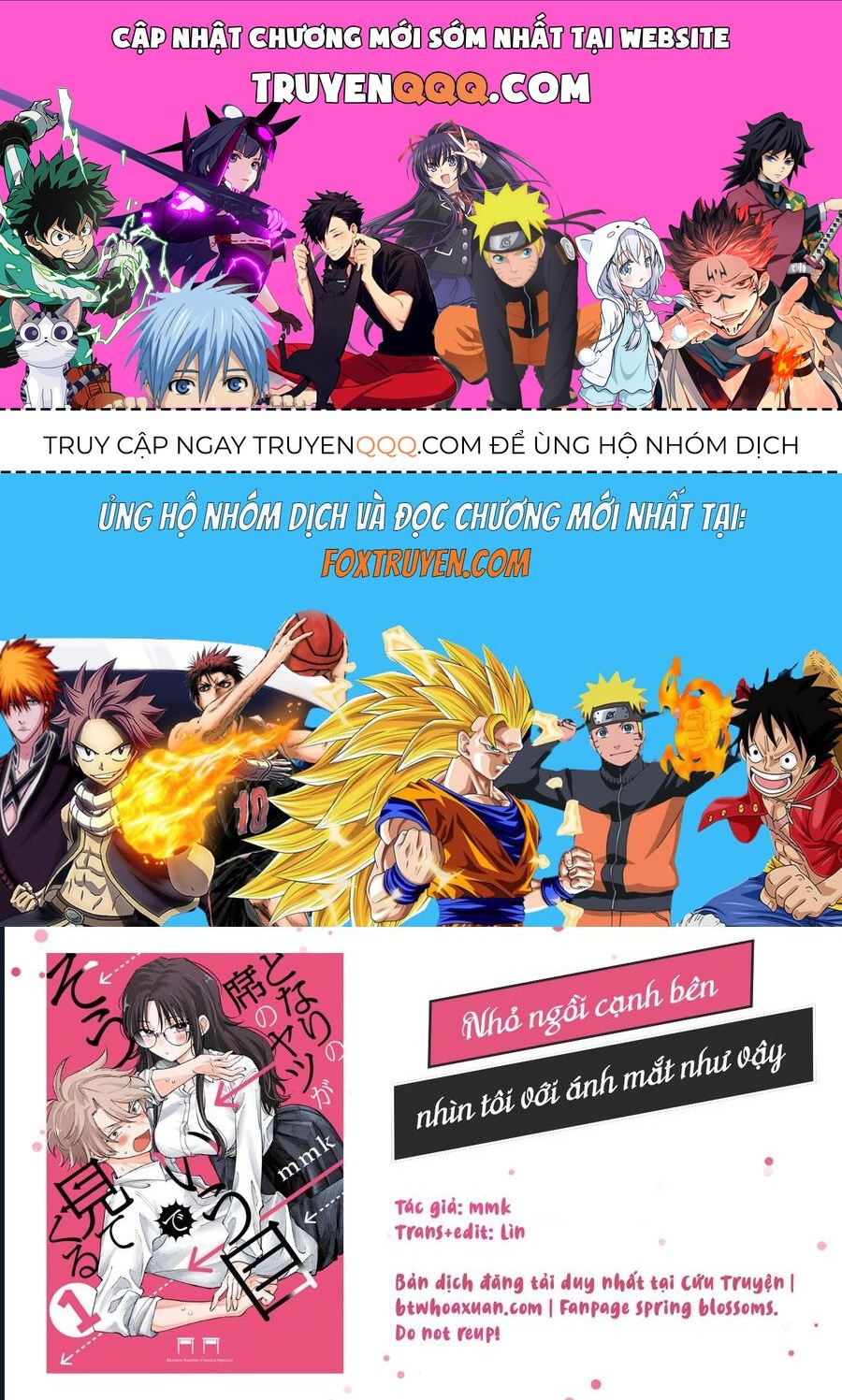 Tonari no Seki no Yatsu ga Souiu Me de Mitekuru Chapter 67 - 1