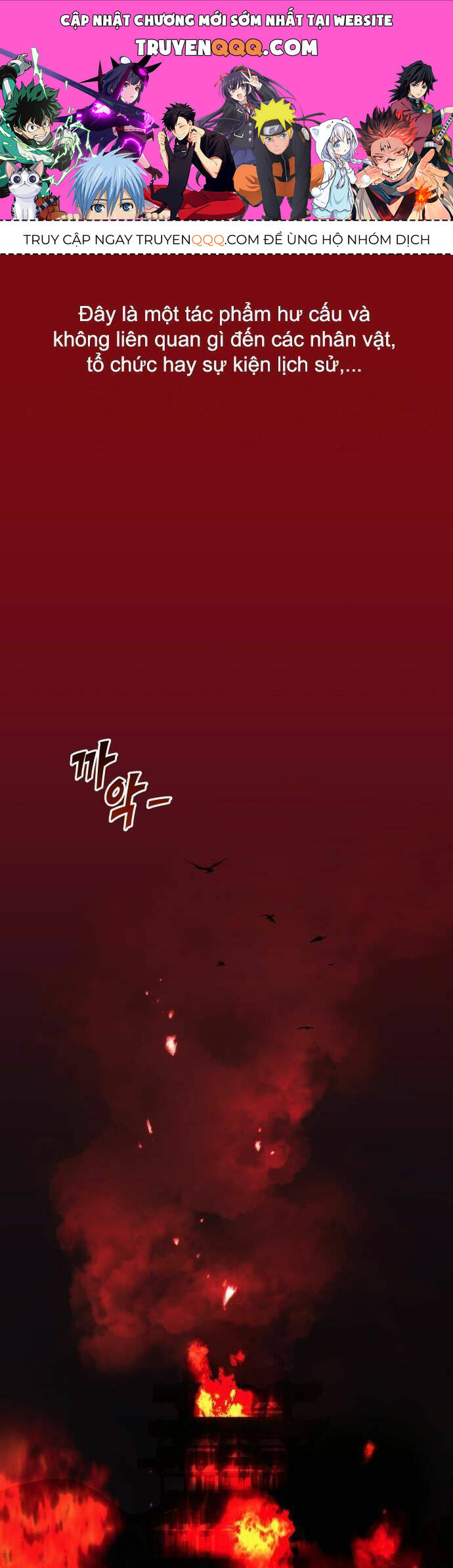 Chiến Lược Săn Hổ Của Nữ Thần Chapter 1 - 1