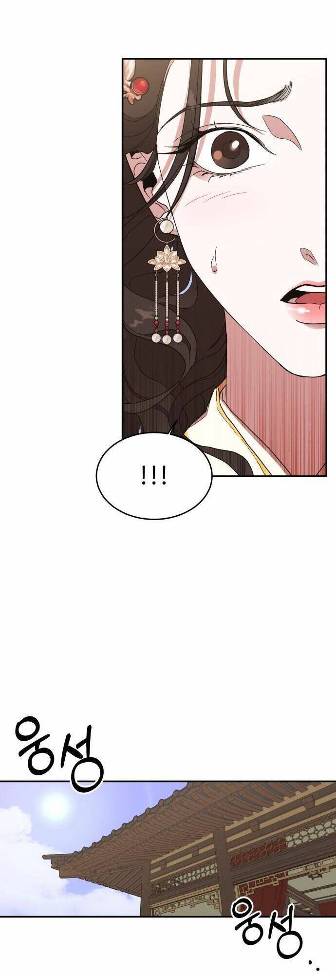 Chiến Lược Săn Hổ Của Nữ Thần Chapter 11 - 25