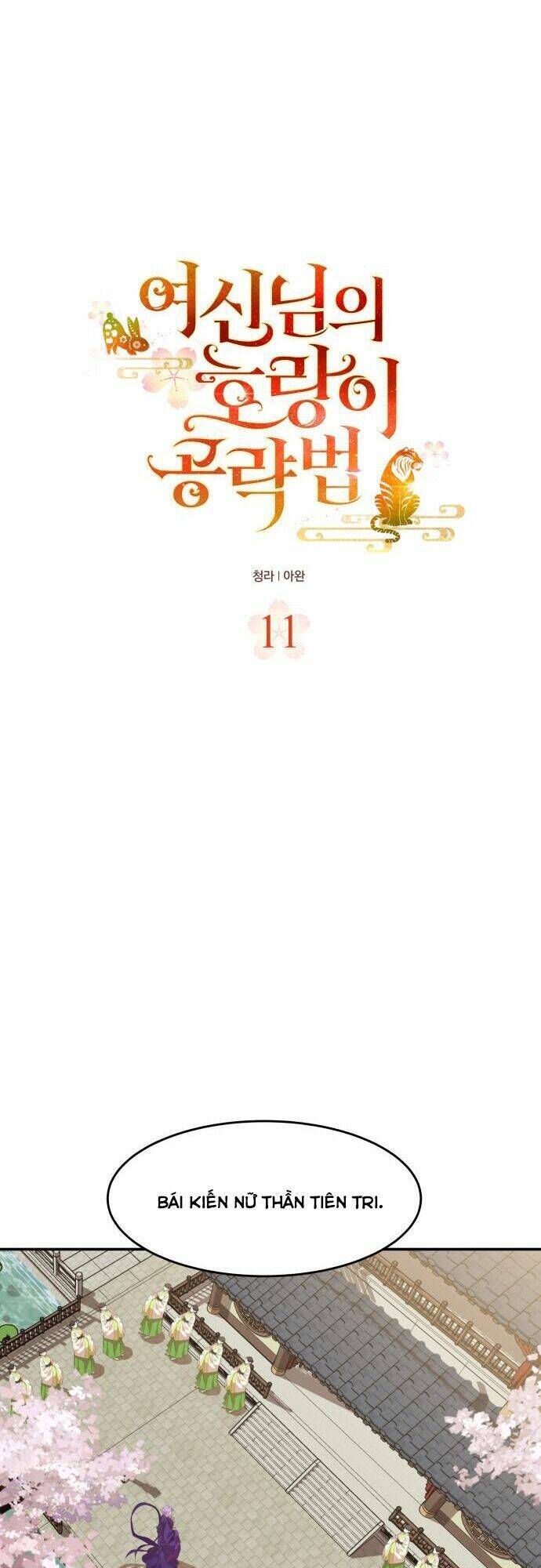 Chiến Lược Săn Hổ Của Nữ Thần Chapter 11 - 7