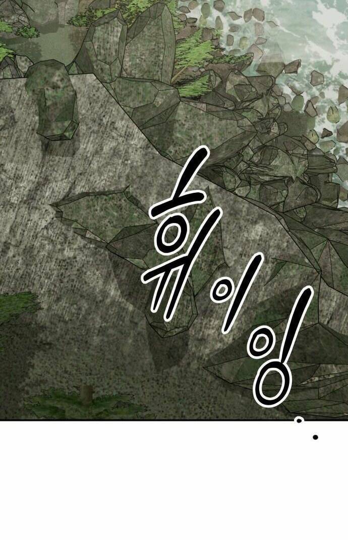 Chiến Lược Săn Hổ Của Nữ Thần Chapter 12 - 18