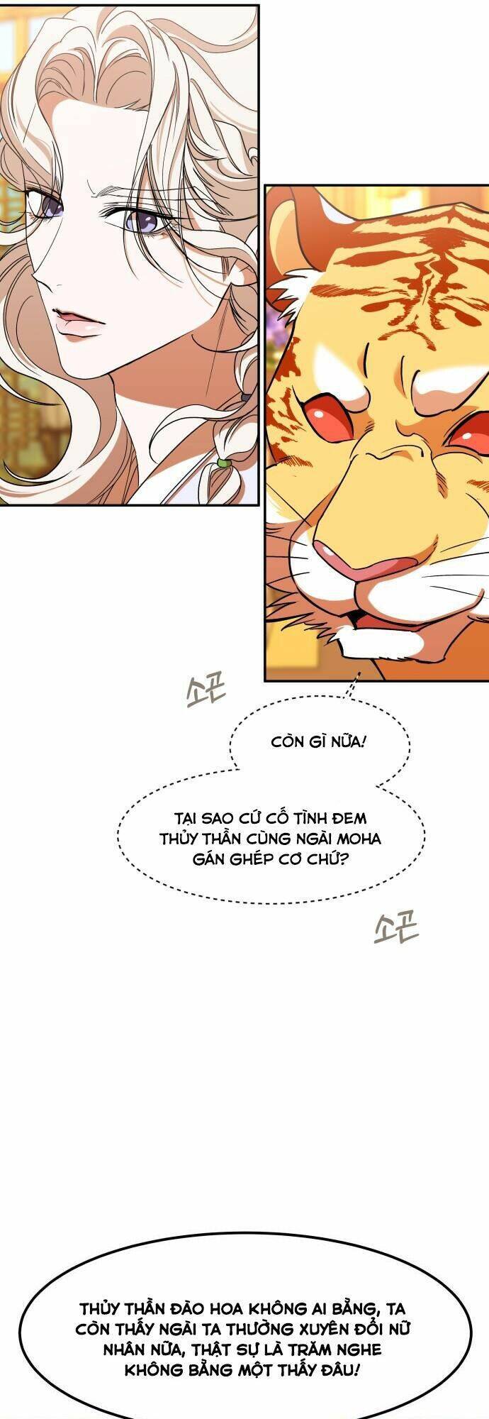 Chiến Lược Săn Hổ Của Nữ Thần Chapter 15 - 19