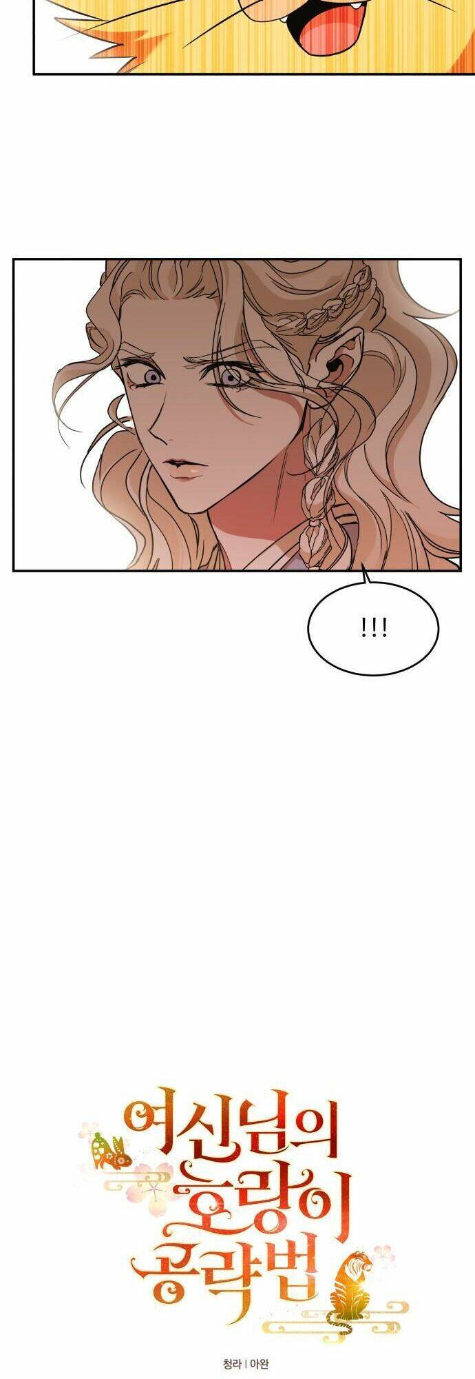 Chiến Lược Săn Hổ Của Nữ Thần Chapter 15 - 27