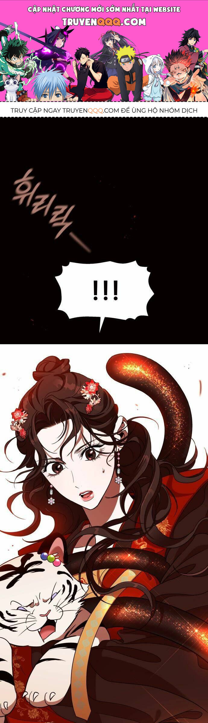 Chiến Lược Săn Hổ Của Nữ Thần Chapter 17 - 1