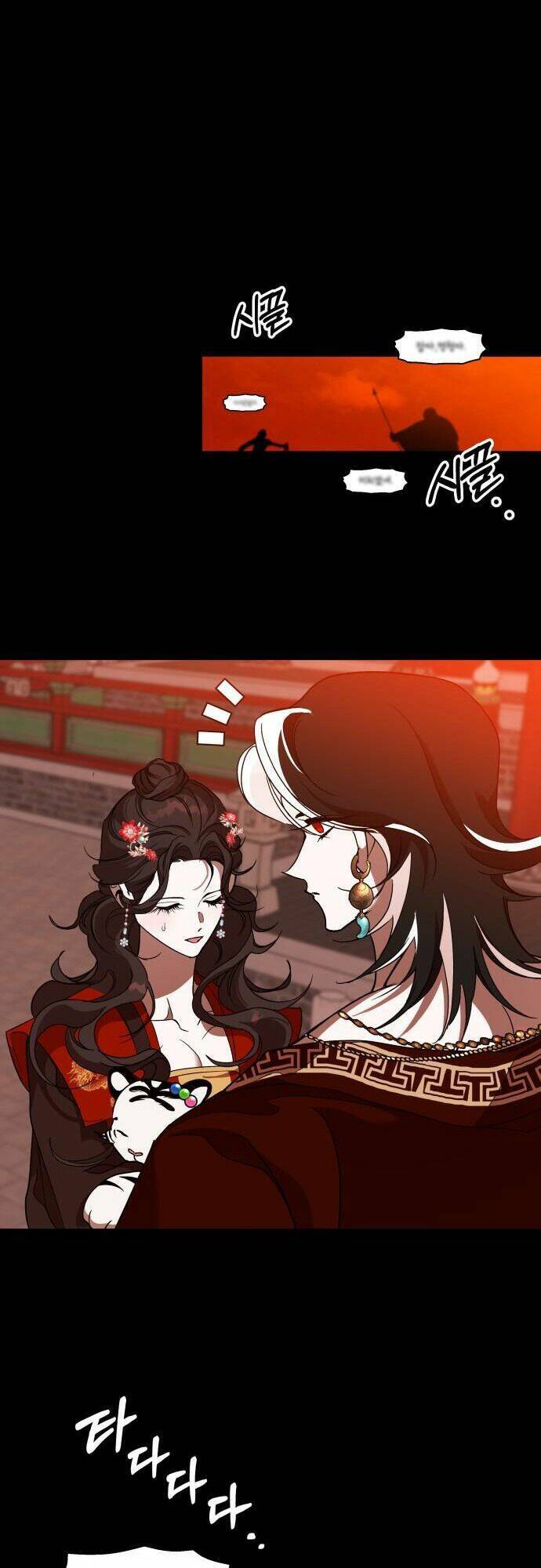 Chiến Lược Săn Hổ Của Nữ Thần Chapter 17 - 46