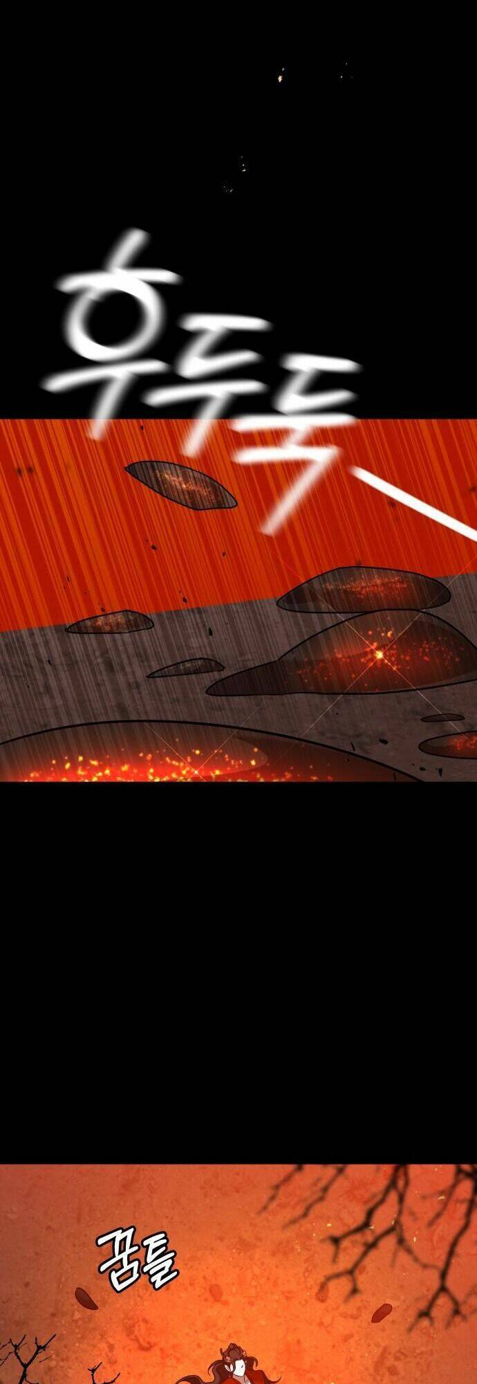 Chiến Lược Săn Hổ Của Nữ Thần Chapter 17 - 8