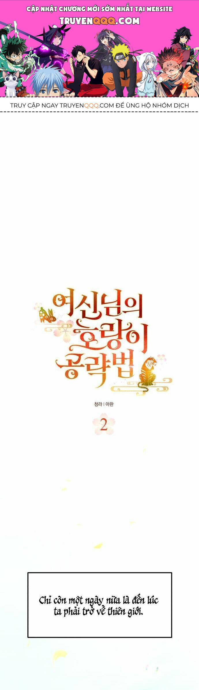 Chiến Lược Săn Hổ Của Nữ Thần Chapter 2 - 1