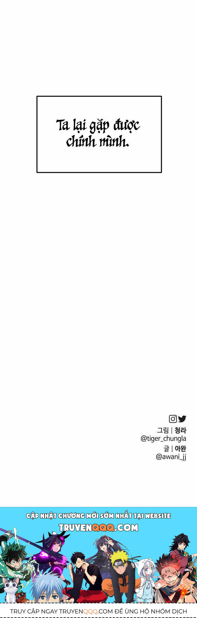 Chiến Lược Săn Hổ Của Nữ Thần Chapter 2 - 149