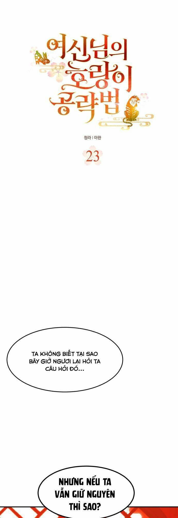 Chiến Lược Săn Hổ Của Nữ Thần Chapter 23 - 3