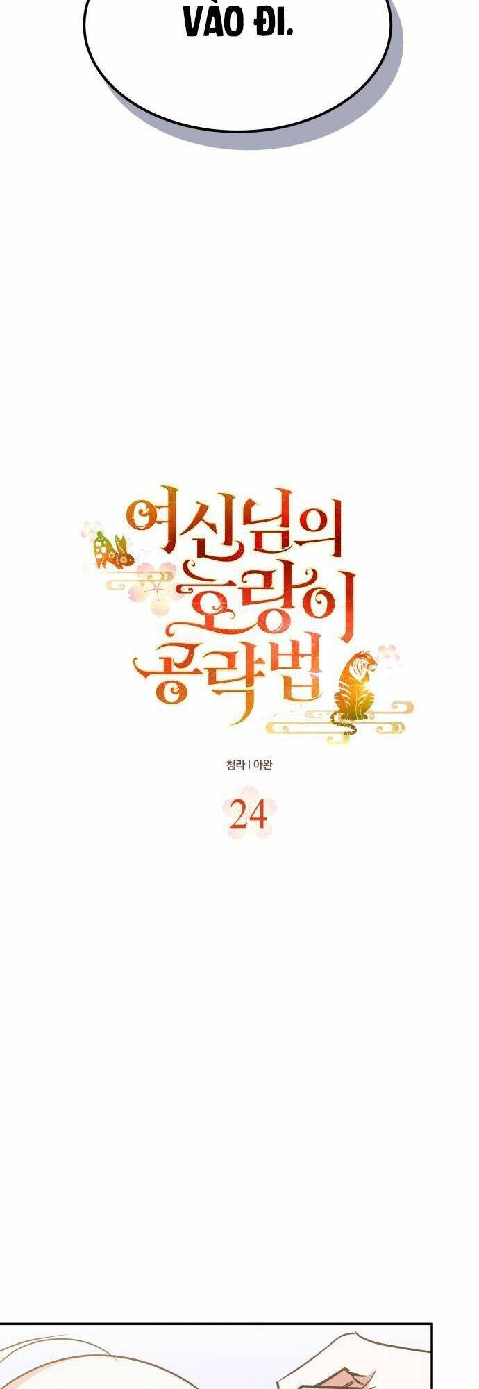 Chiến Lược Săn Hổ Của Nữ Thần Chapter 24 - 10