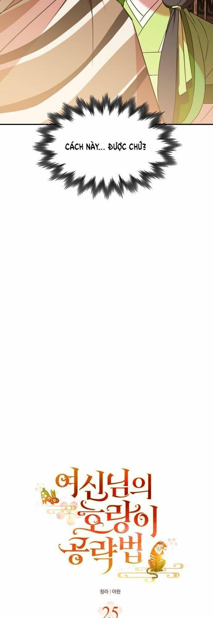 Chiến Lược Săn Hổ Của Nữ Thần Chapter 25 - 15