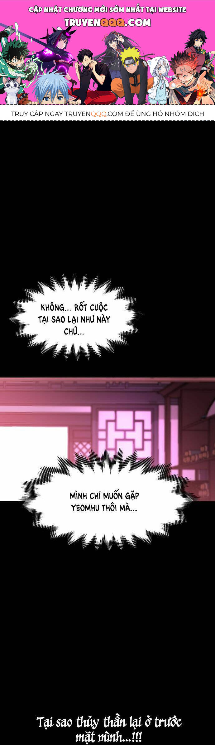 Chiến Lược Săn Hổ Của Nữ Thần Chapter 26 - 1