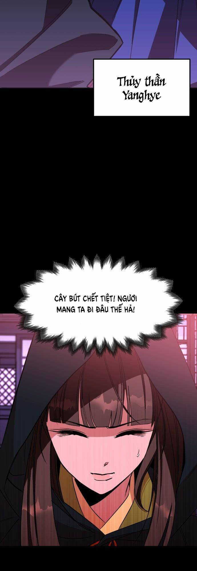 Chiến Lược Săn Hổ Của Nữ Thần Chapter 26 - 3