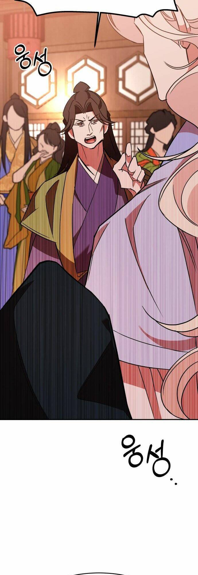 Chiến Lược Săn Hổ Của Nữ Thần Chapter 26 - 98