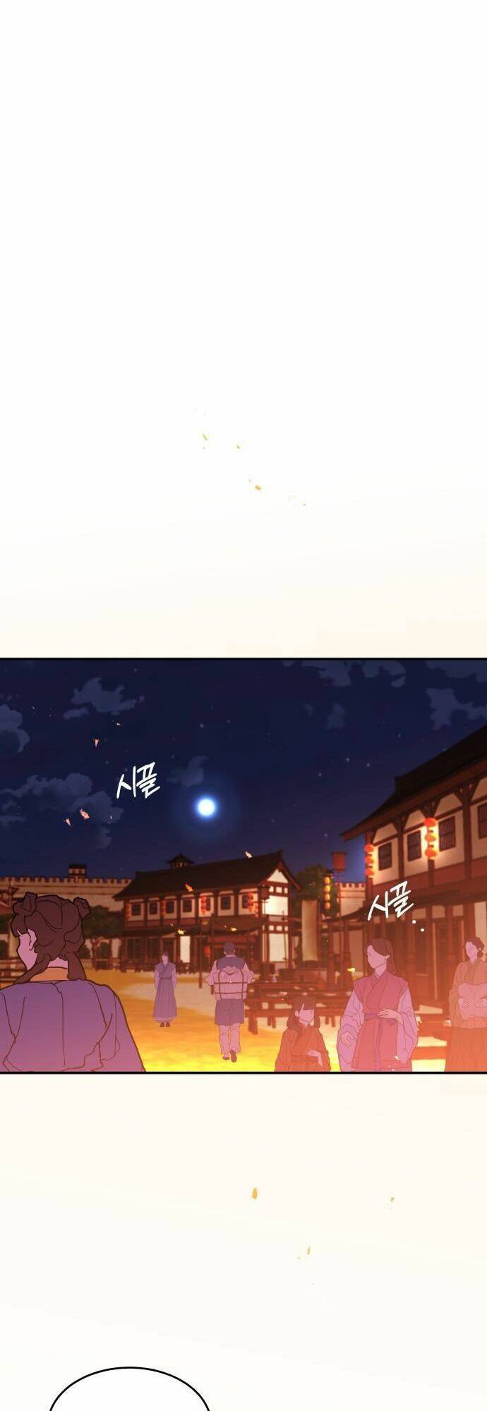 Chiến Lược Săn Hổ Của Nữ Thần Chapter 27 - 63