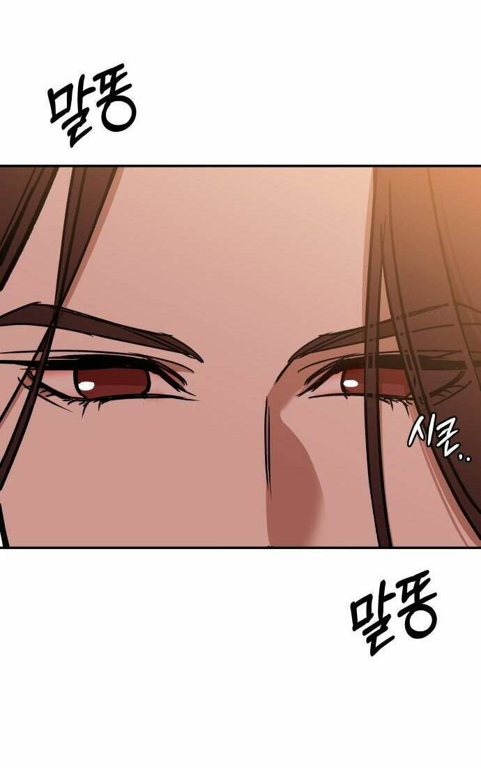 Chiến Lược Săn Hổ Của Nữ Thần Chapter 27 - 96