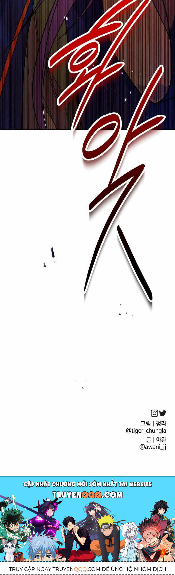 Chiến Lược Săn Hổ Của Nữ Thần Chapter 29 - 111