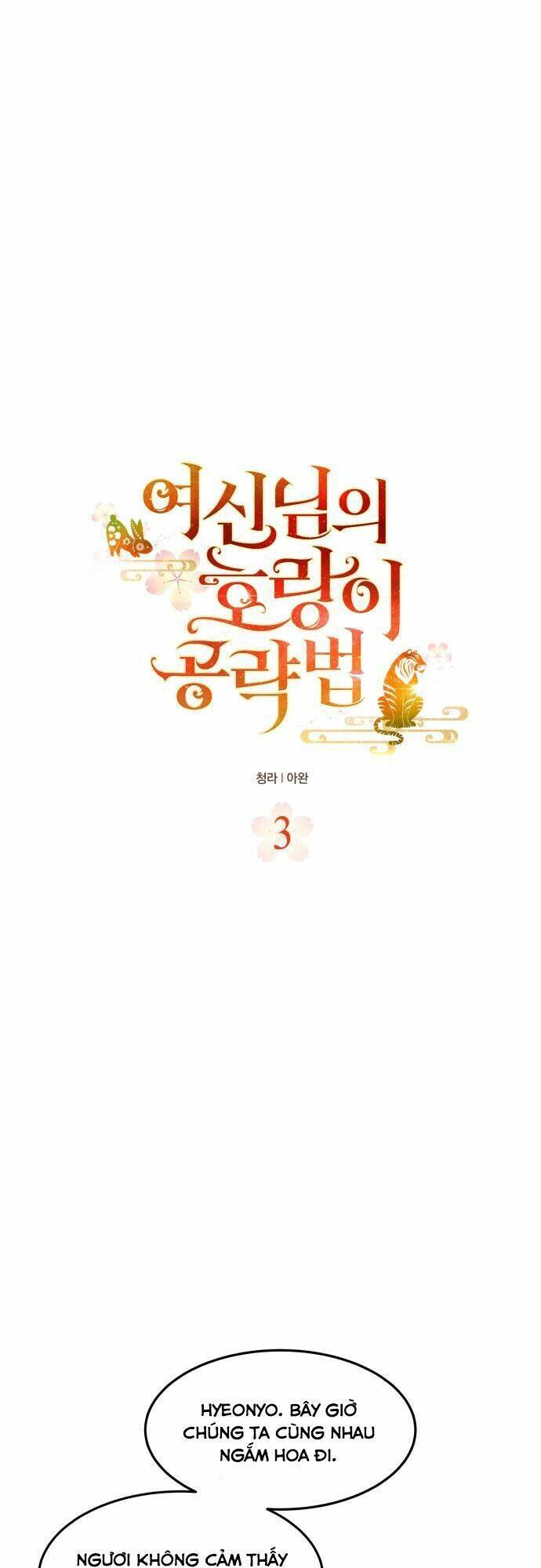 Chiến Lược Săn Hổ Của Nữ Thần Chapter 3 - 4