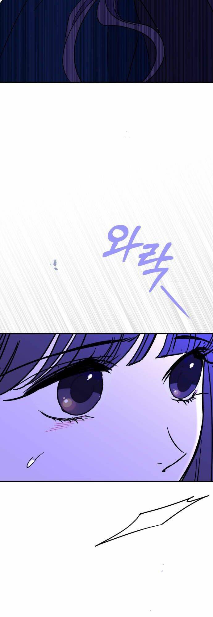 Chiến Lược Săn Hổ Của Nữ Thần Chapter 30 - 114