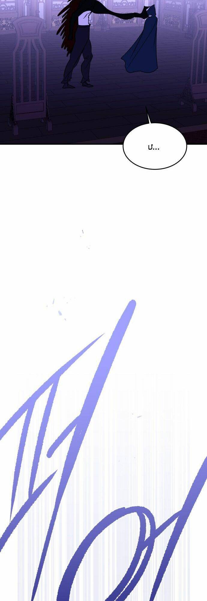 Chiến Lược Săn Hổ Của Nữ Thần Chapter 30 - 96