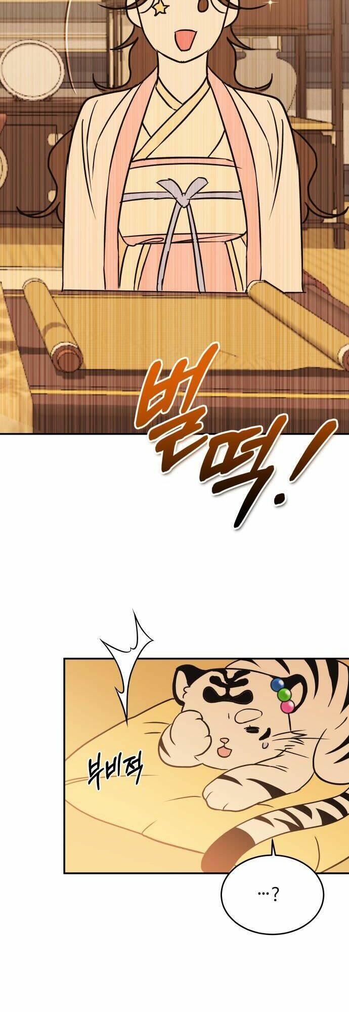 Chiến Lược Săn Hổ Của Nữ Thần Chapter 31 - 64