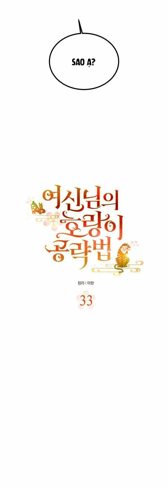 Chiến Lược Săn Hổ Của Nữ Thần Chapter 33 - 14