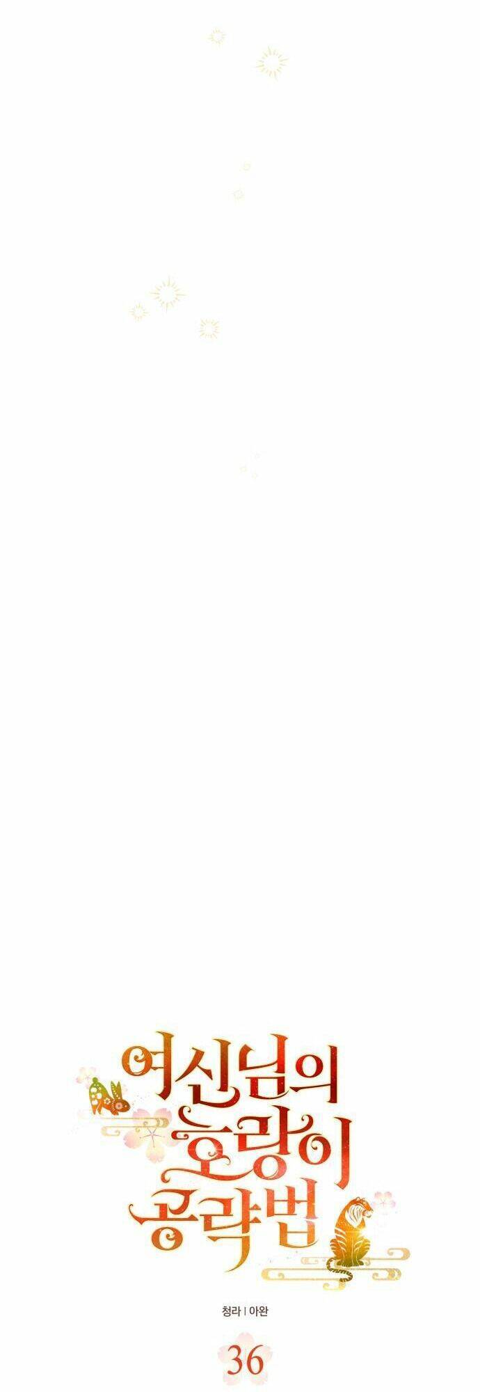 Chiến Lược Săn Hổ Của Nữ Thần Chapter 36 - 44