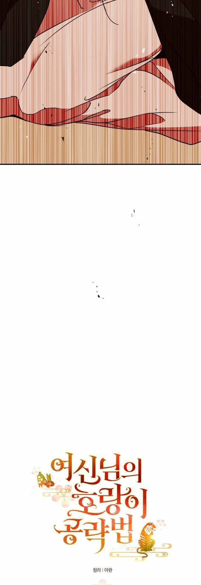 Chiến Lược Săn Hổ Của Nữ Thần Chapter 37 - 35