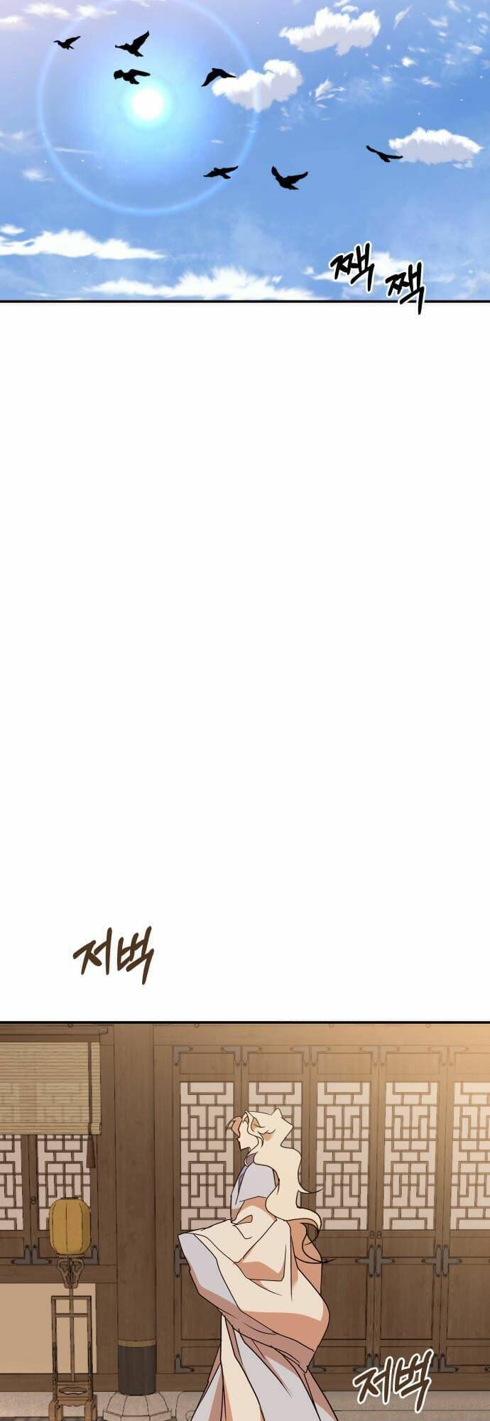 Chiến Lược Săn Hổ Của Nữ Thần Chapter 37 - 69