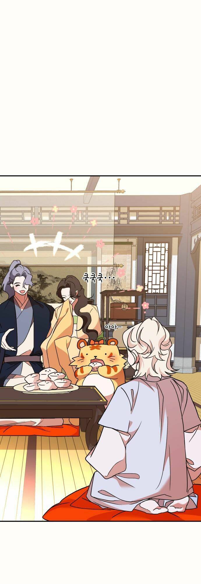 Chiến Lược Săn Hổ Của Nữ Thần Chapter 38 - 27