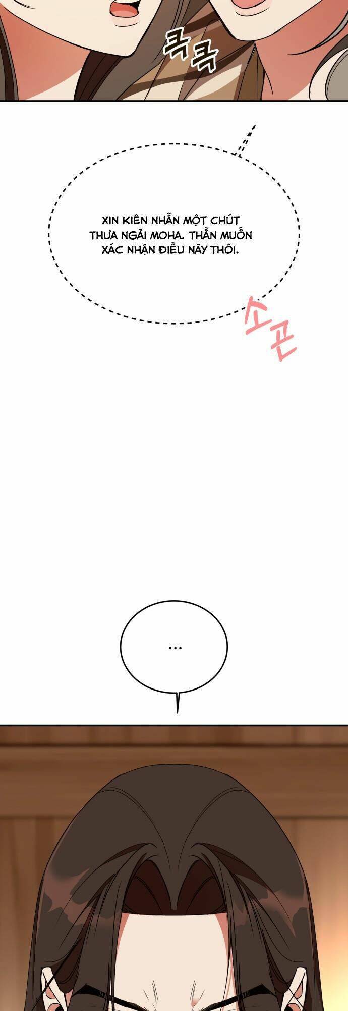 Chiến Lược Săn Hổ Của Nữ Thần Chapter 39 - 27