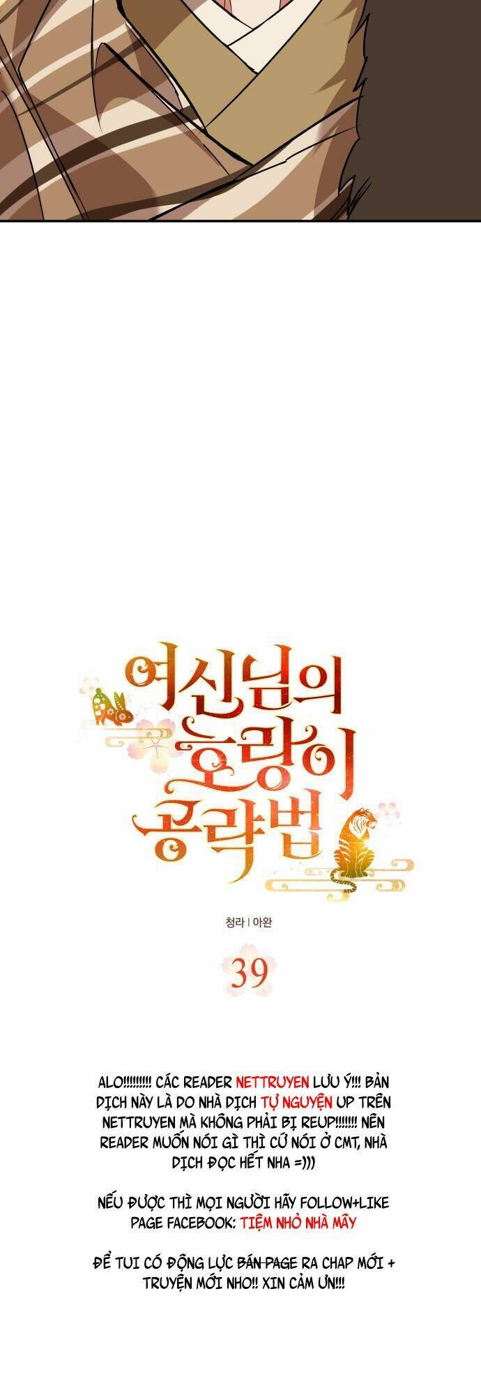 Chiến Lược Săn Hổ Của Nữ Thần Chapter 39 - 6