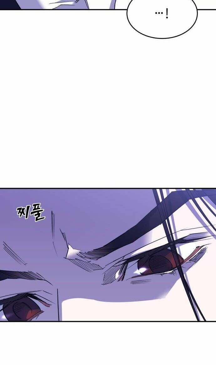 Chiến Lược Săn Hổ Của Nữ Thần Chapter 4 - 12