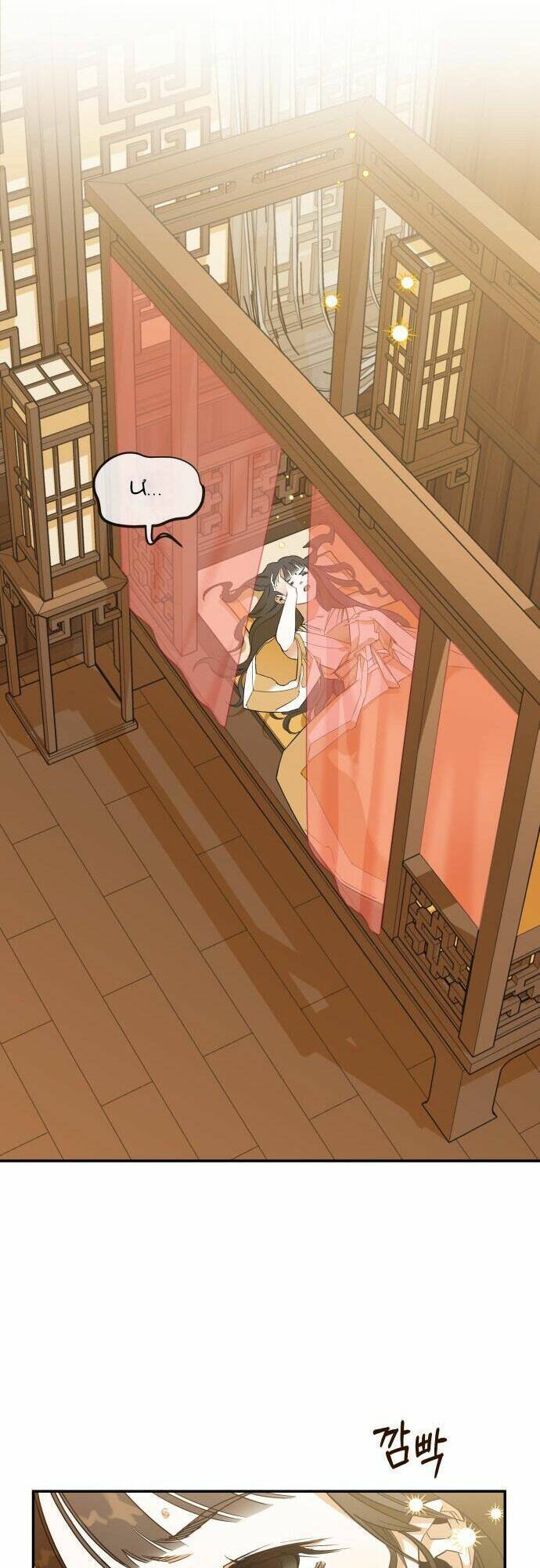 Chiến Lược Săn Hổ Của Nữ Thần Chapter 4 - 14