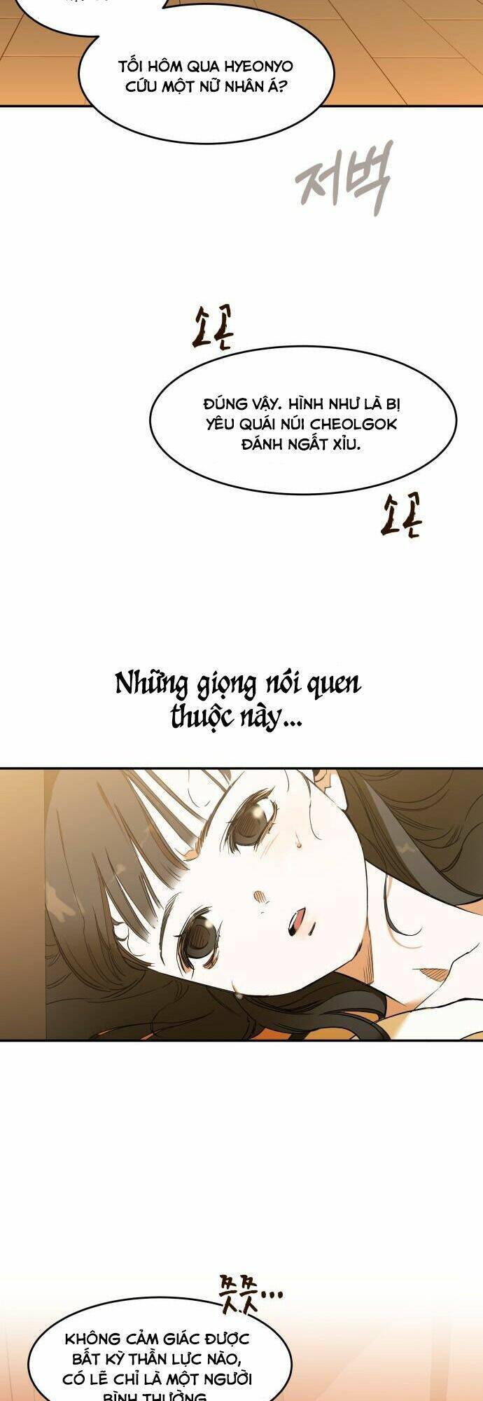 Chiến Lược Săn Hổ Của Nữ Thần Chapter 4 - 17