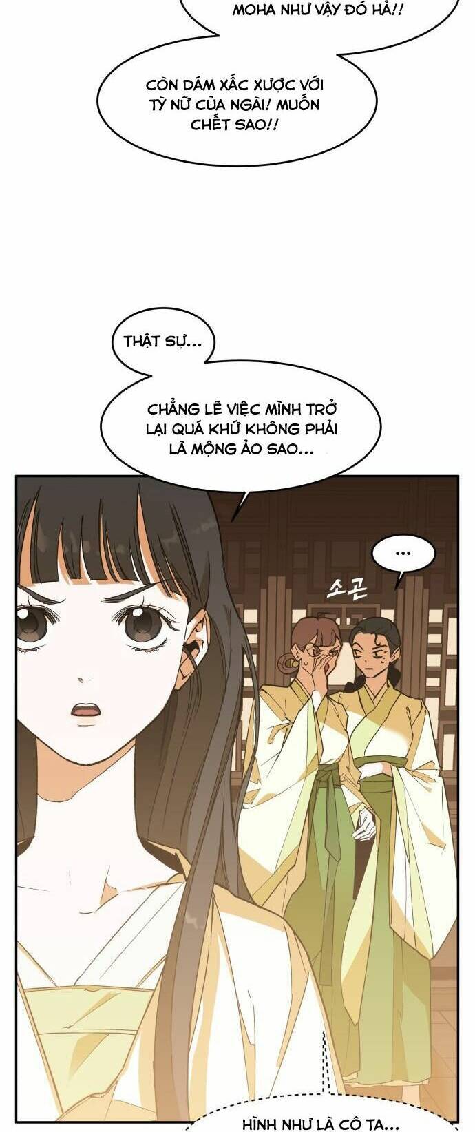 Chiến Lược Săn Hổ Của Nữ Thần Chapter 4 - 49