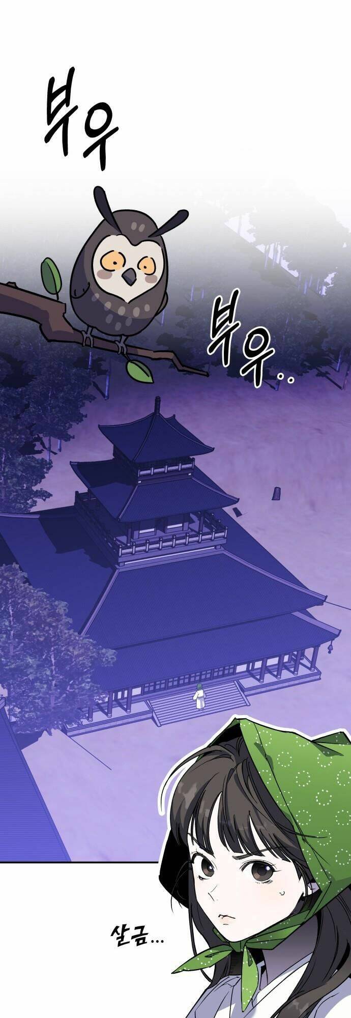 Chiến Lược Săn Hổ Của Nữ Thần Chapter 4 - 62