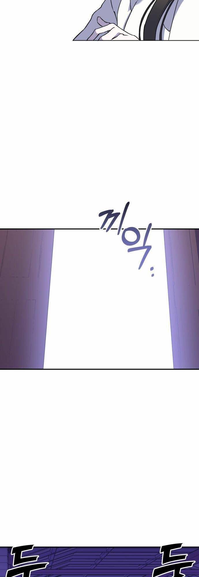 Chiến Lược Săn Hổ Của Nữ Thần Chapter 4 - 63