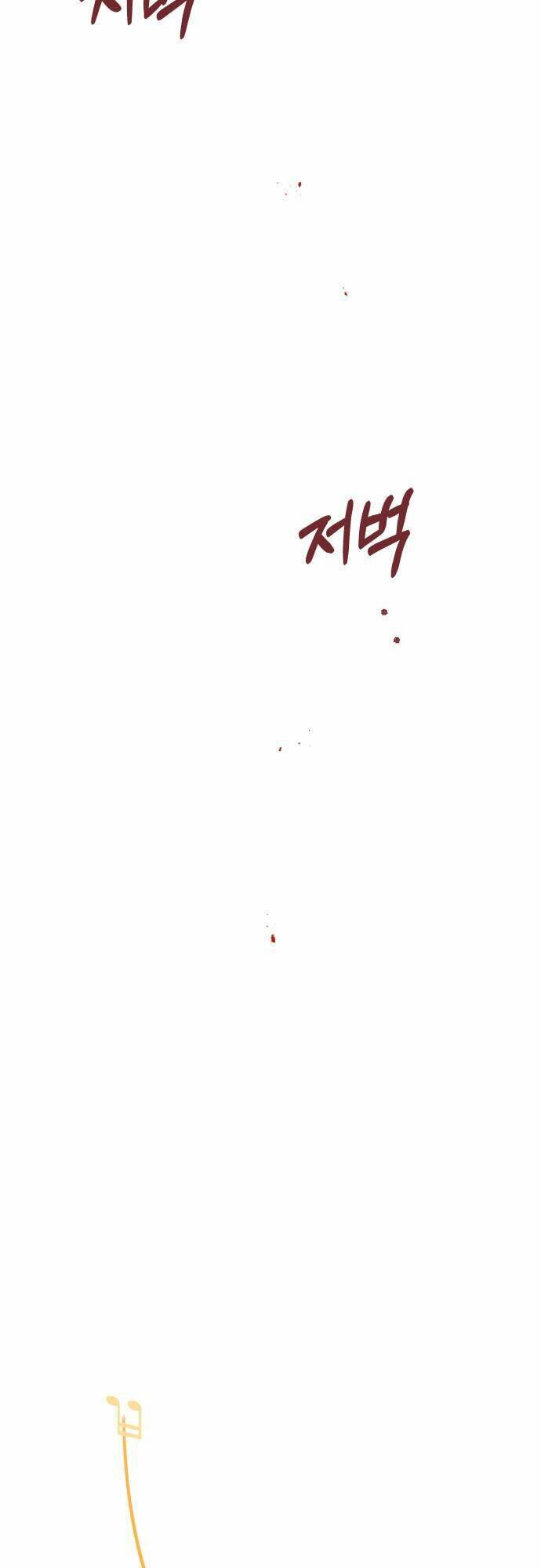 Chiến Lược Săn Hổ Của Nữ Thần Chapter 40 - 20