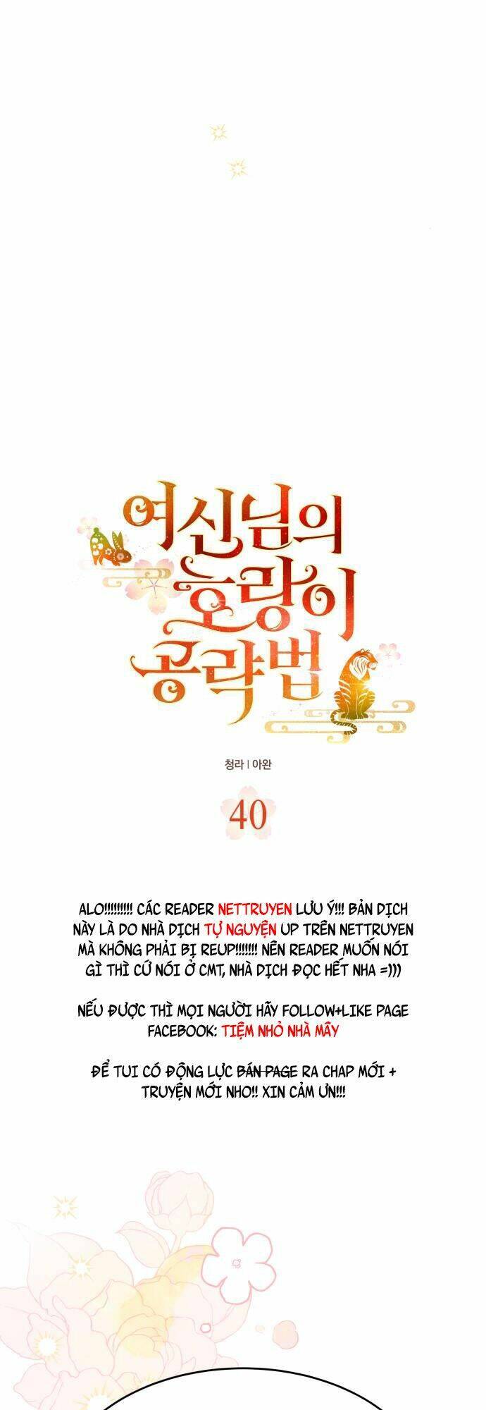 Chiến Lược Săn Hổ Của Nữ Thần Chapter 40 - 6