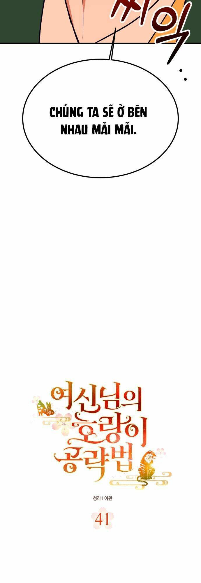 Chiến Lược Săn Hổ Của Nữ Thần Chapter 41 - 18