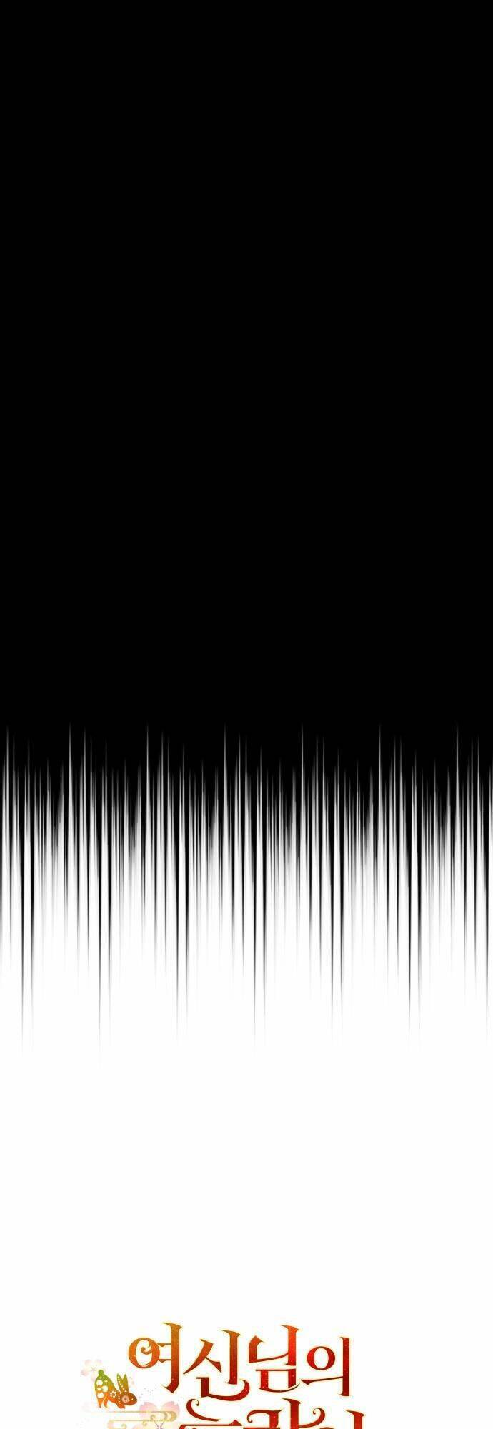 Chiến Lược Săn Hổ Của Nữ Thần Chapter 42 - 6