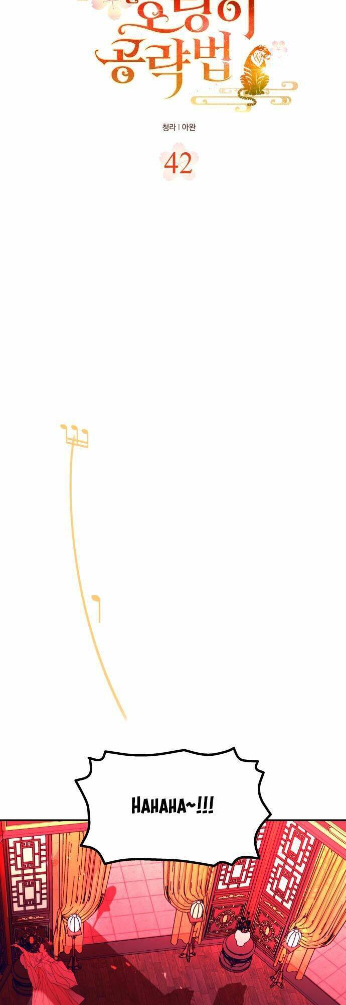 Chiến Lược Săn Hổ Của Nữ Thần Chapter 42 - 7